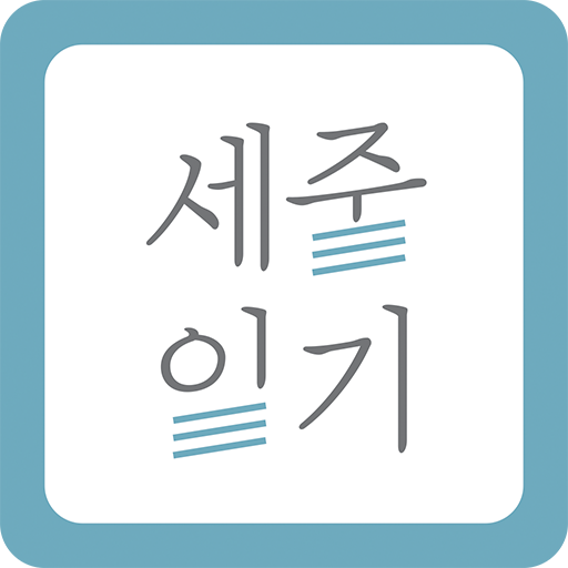 앱 아이콘